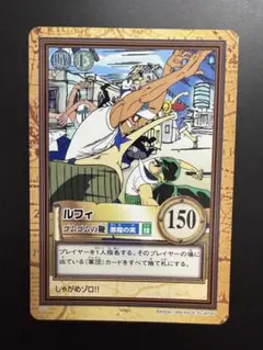 【美品】ワンピース カードゲーム ルフィ　ゴムゴムの鞭　C03 ワンピース カードダス ハイパーバトル ルフィ ゴムゴムの鞭 C03