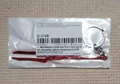 ロンギヌスの槍 キャラクターグッズ