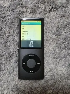 2026年最新】ipod 8gbの人気アイテム - メルカリ
