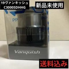 23ヴァンキッシュ C3000XG 箱付き リールスタンド付き - メルカリ