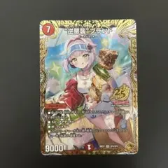 2026年最新】“逆悪襲”ブランド 金トレジャーの人気アイテム - メルカリ