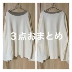 新品カットソー☆cepo好きアンドイット好きノアール好きcoen好きrecaに