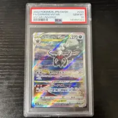 2026年最新】ダークライvstar sar psa10の人気アイテム - メルカリ