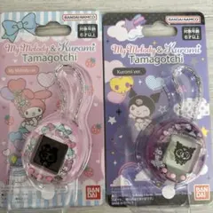 ☆たまごっちナノ マイメロ&クロミ☆新品未開封品2個セット