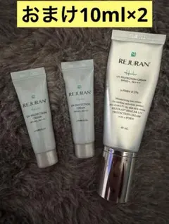 2026年最新】リジュラン サンプルの人気アイテム - メルカリ