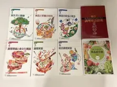 2026年最新】調理師養成教育全書の人気アイテム - メルカリ