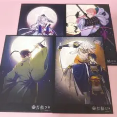 刀剣乱舞 ポストカード 三条