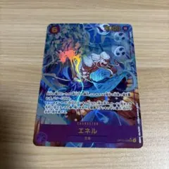 ワンピースカード　エネルOP15-118 シークレットパラレル