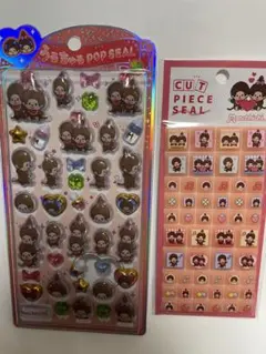 うるちゅる　タイルシールセット　モンチッチ　正規品