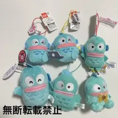 サンリオ　ハンギョドン　マスコット　セット