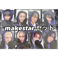 ATEEZ メクス トレカ 黒猫ver コンプ　MAKESTAR ATEEZ makestar 特典トレカ 黒猫ver. 8枚セット - メルカリ
