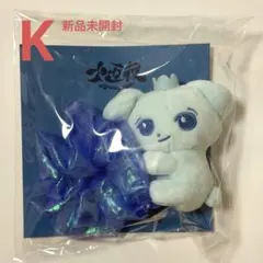 &TEAM 十五夜 フェイスキーリング シュシュ セット K ケイ - メルカリ