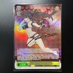 WS ウマ娘 勝利を目指して ダンツフレーム SP サイン - メルカリ