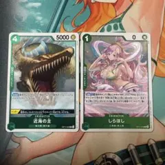 しらほし OP12-102 SR デッキパーツ　まとめ売り
