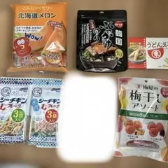 食品詰め合わせセットのサムネイル