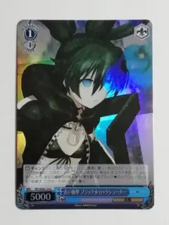 ブラックロックシューター　カード 2025年最新】ヴァイス ブラックロックシューターの人気アイテム