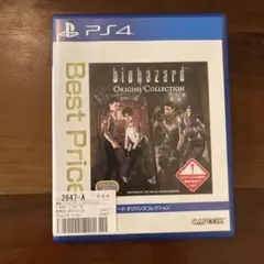 biohazard Origins Collection PS4