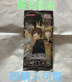 2025年最新】デスノート カード 未開封の人気アイテム - メルカリ