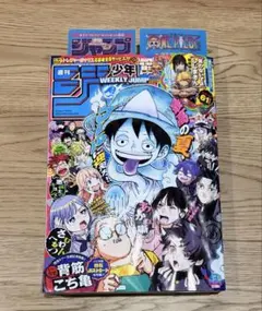 週刊少年ジャンプ 37・38合併号 応募券10枚セット - メルカリ