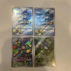 ポケモンカードARまとめ売り売り4枚