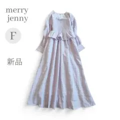 24SS 新品 merry jenny◆チェックロングワンピース ラベンダー