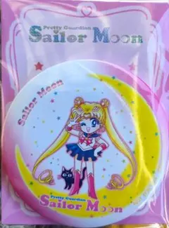 Item thumbnail for item f64a8717-9fce-4ade-86ab-bd0191d2e14b