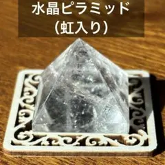 2026年最新】水晶の透明度が良いの人気アイテム - メルカリ