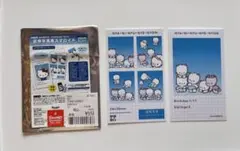 サンリオキャラクターズ 証明写真風スマロイド ニャニィニュニェニョン