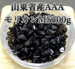 天然石チベット産モリオン(黒水晶)さざれ 大100g八角皿付き浄化セット