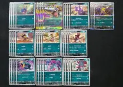 悪タイプ まとめ