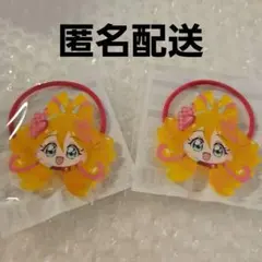 キュアアイドル　ヘアゴム　2個セット