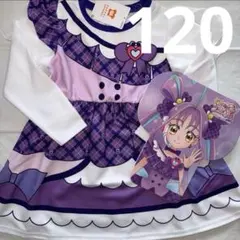 120 キミとアイドルプリキュア キュアキュンキュン なりきり 長袖ワンピース
