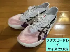2026年最新】メタスピードレイの人気アイテム - メルカリ