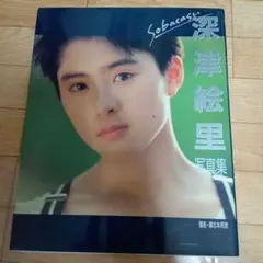 深津絵里 写真集 Sobacasu