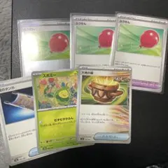 ポケモンカードセット ふうせんなど