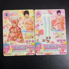 アイカツカード 島崎遥香 ぱるる PZ - メルカリ