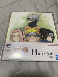 2025年最新】波の国編の人気アイテム - メルカリ