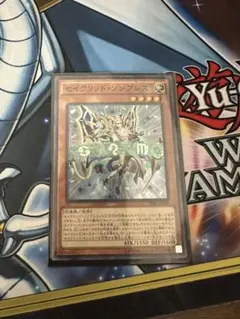 セイクリッドソンブレス