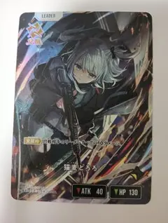 猫麦とろろ LRP XrossStars クロスタ - メルカリ