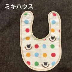 ミキハウス　スタイ　SALE