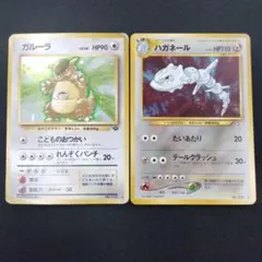 ポケモンカード 旧裏面 ガルーラ バリヤード 2枚セット - メルカリ