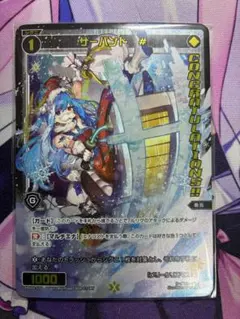 2026年最新】wixoss サーバントの人気アイテム - メルカリ