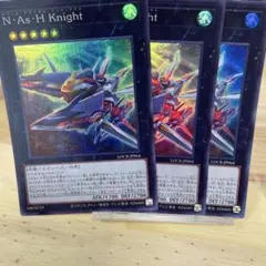 864N・As・H Knight 3枚セット LOCR-JP064