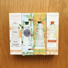 L'Occitane ハンドクリーム4本セット 30ml