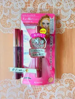 【限定】ラテピンクブラウン　ヒロインマスカラ　キスミー　未使用に近い