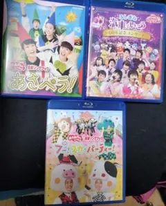おかあさんといっしょ Blu-ray3枚セット