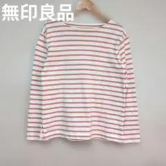 無印良品　太番手ボートネック長袖Tシャツ　ピンク