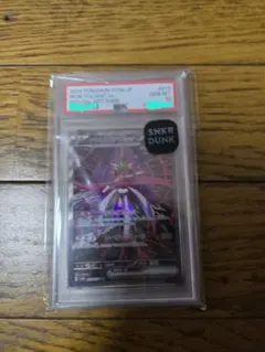 テツノブジンex SAR PSA10連番スカーレット&バイオレット - メルカリ