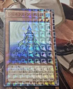 2026年最新】遊戯王 dtc シークレットの人気アイテム - メルカリ