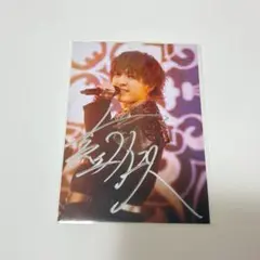 2026年最新】吉田仁人 サインの人気アイテム - メルカリ